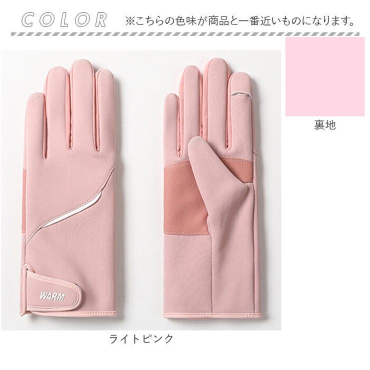 手袋