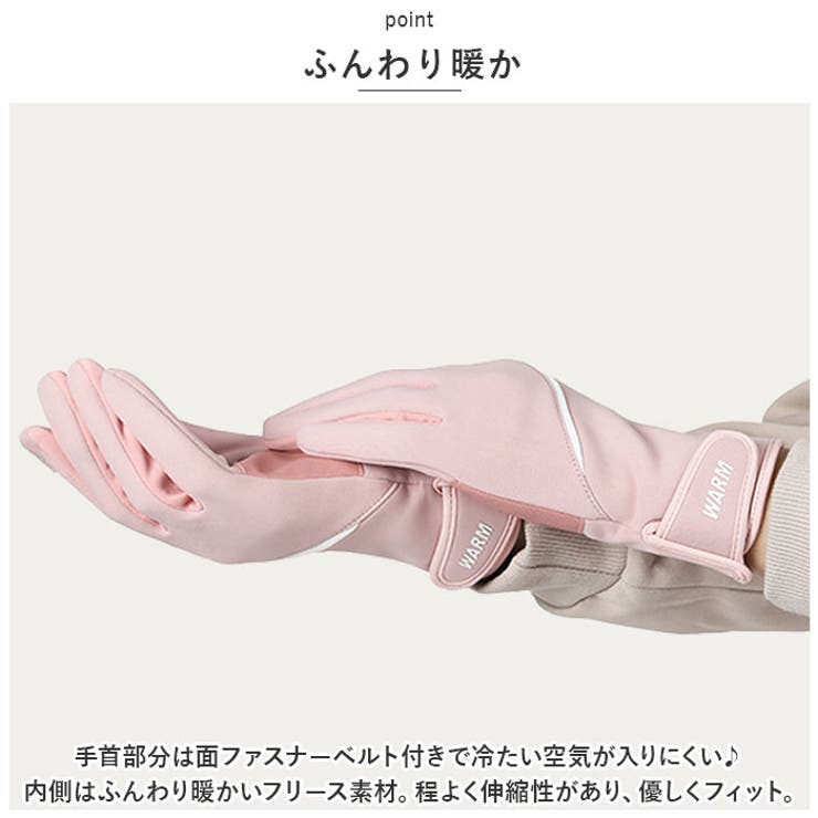 手袋