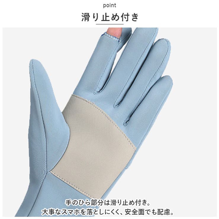 手袋