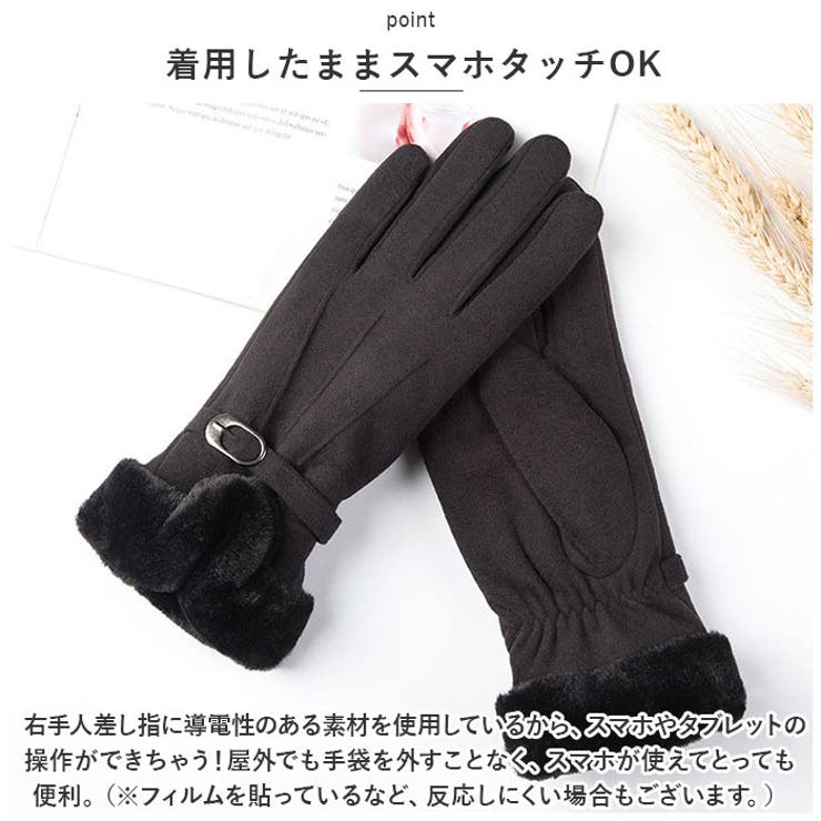 手袋 おしゃれ スマホ操作できる sglovesb706[品番：BCYW0026034