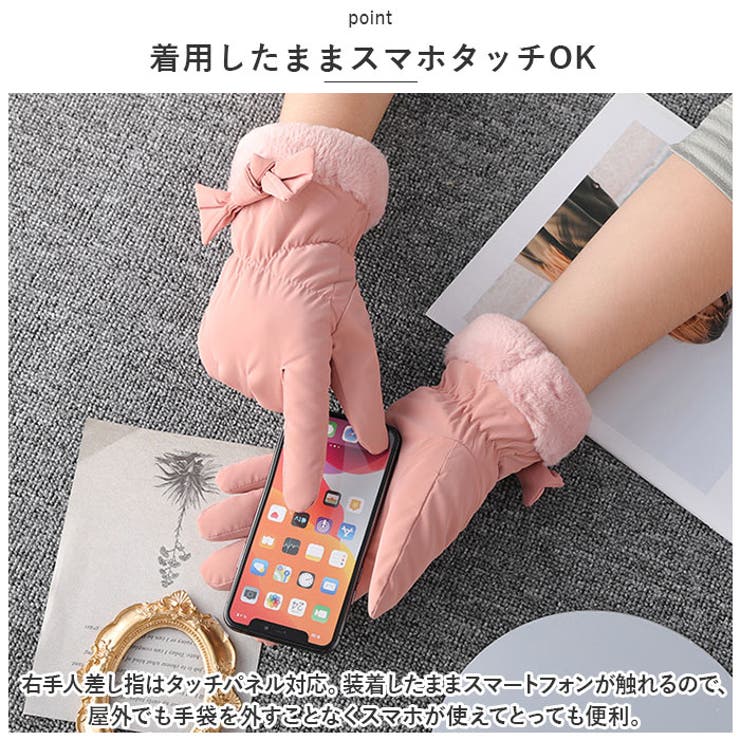 手袋 かわいい もこもこ 3タイプ sglovesfb01x | BACKYARD FAMILY | 詳細画像3 