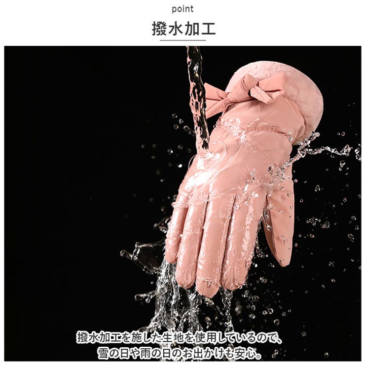 手袋 かわいい もこもこ 3タイプ sglovesfb01x | BACKYARD FAMILY | 詳細画像5 