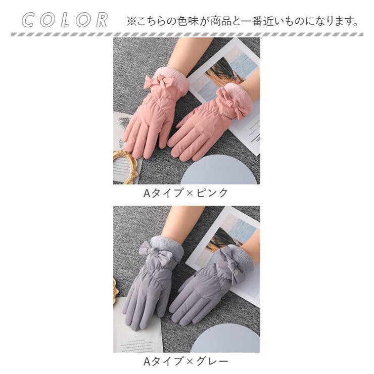 手袋 かわいい もこもこ 3タイプ sglovesfb01x | BACKYARD FAMILY | 詳細画像10 