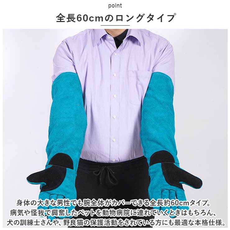 ペット グローブ 60cm spetglove60 | BACKYARD FAMILY | 詳細画像5 