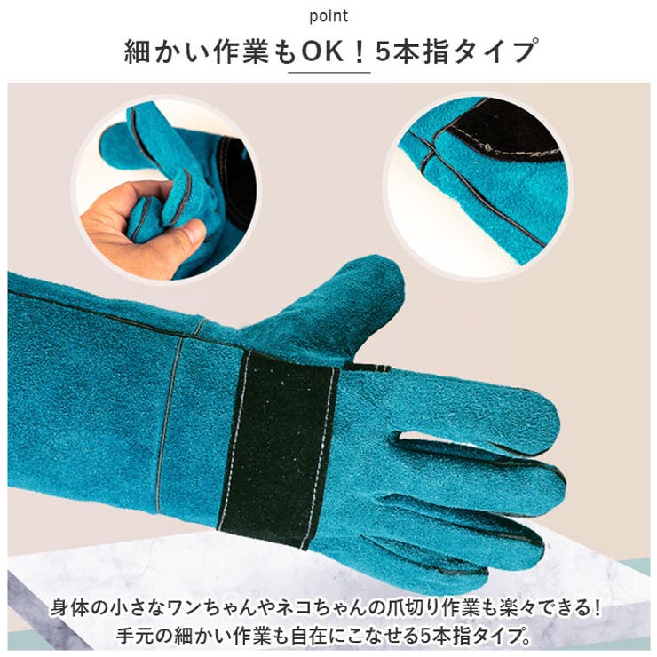 ペット グローブ 60cm spetglove60 | BACKYARD FAMILY | 詳細画像6 