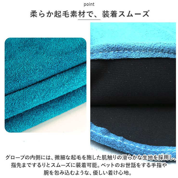 ペット グローブ 60cm spetglove60 | BACKYARD FAMILY | 詳細画像7 