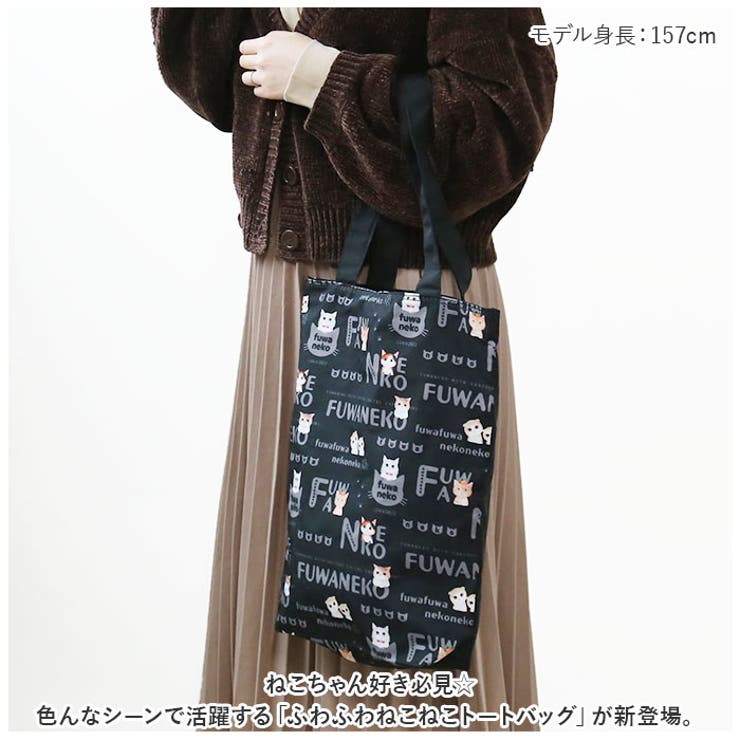 ❤️ fuminami-on専用❤️ ミニポーチ　ひょっこり猫ちゃん　トートバッグ ❤️ fuminami-on専用❤️ ミニポーチ ひょっこり猫ちゃん