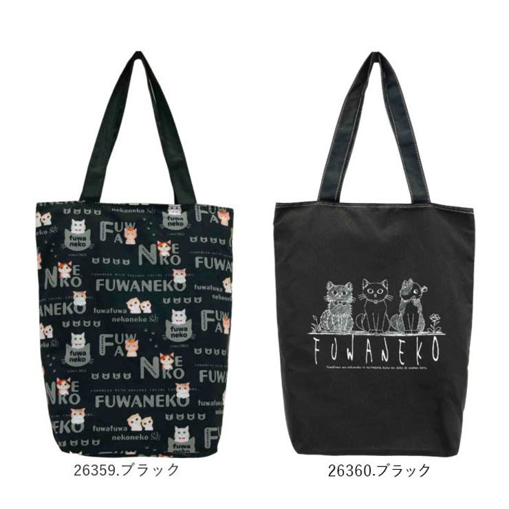 ふわふわねこねこトートバッグ[品番：BCYW0025918]｜BACKYARD FAMILY