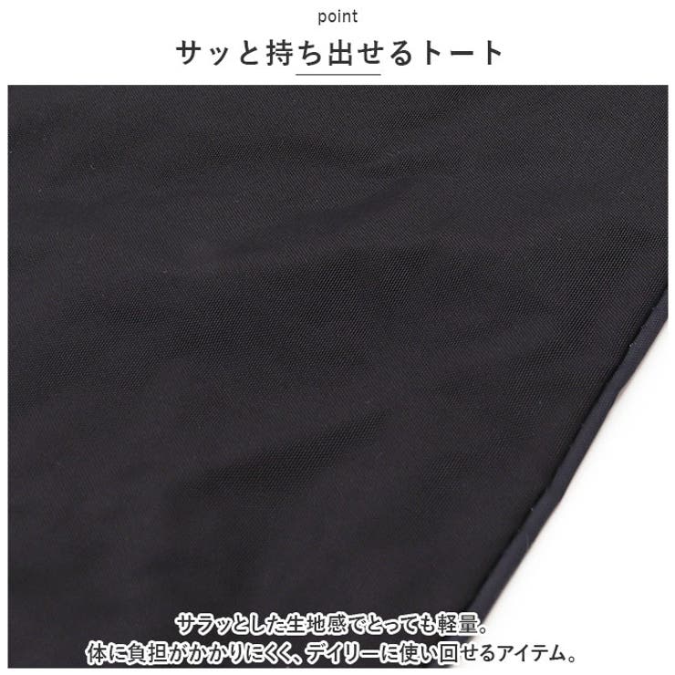 転写プリントトート | BACKYARD FAMILY | 詳細画像3 
