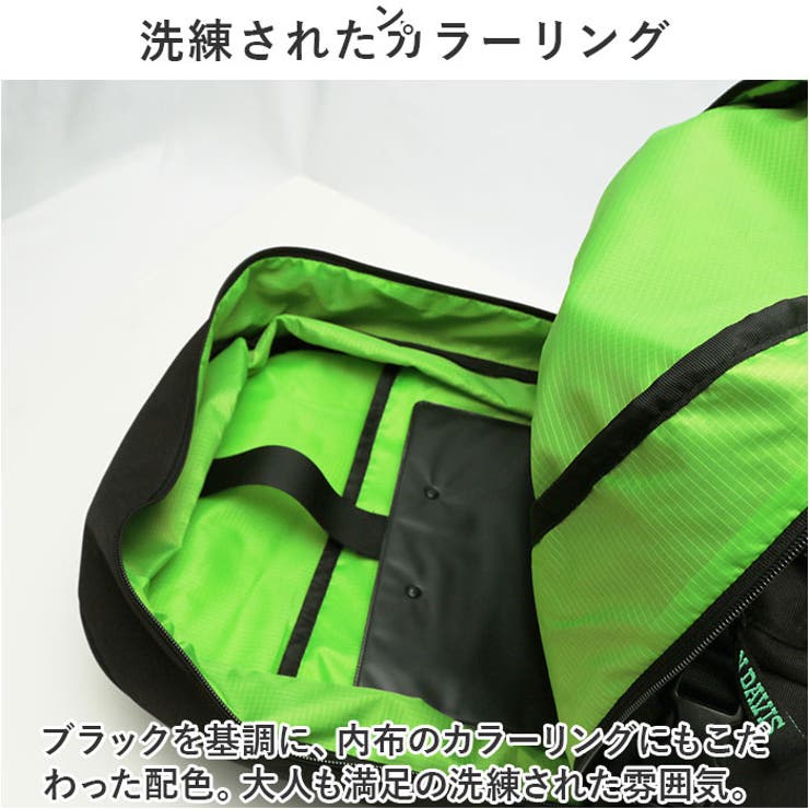 ベンデイビス