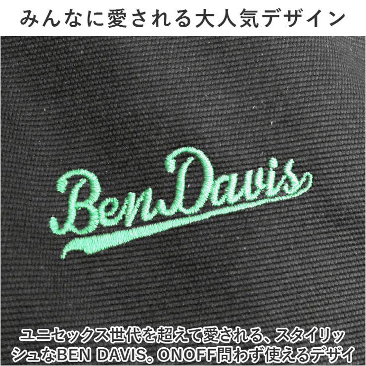 ベンデイビス