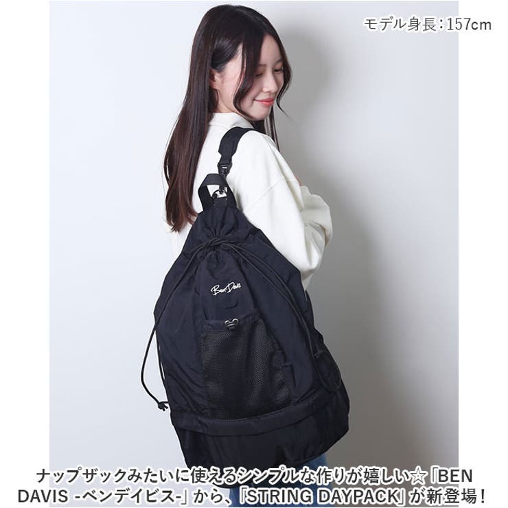 最新モデル BEN DAVIS DAYPACK[品番：BCYW0027959 STRING ベンデイビス スケートボード