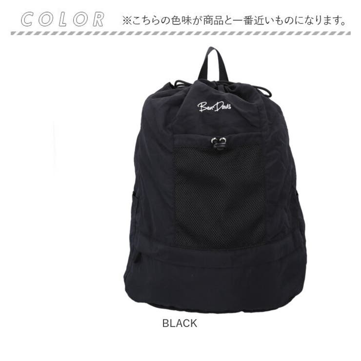 BEN DAVIS ベンデイビス STRING DAYPACK[品番：BCYW0027959