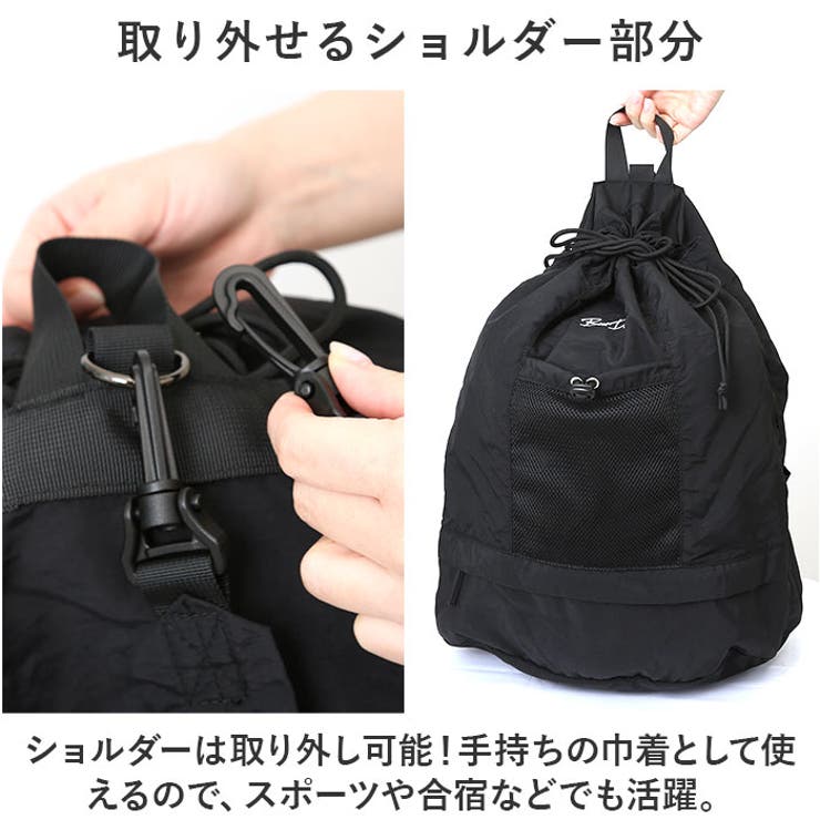 STRING DAYPACK MINI – ベンデイビス公式通販サイト
