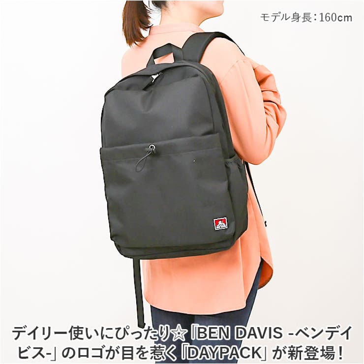 BEN DAVIS ベンデイビス DAYPACK | BACKYARD FAMILY | 詳細画像2 