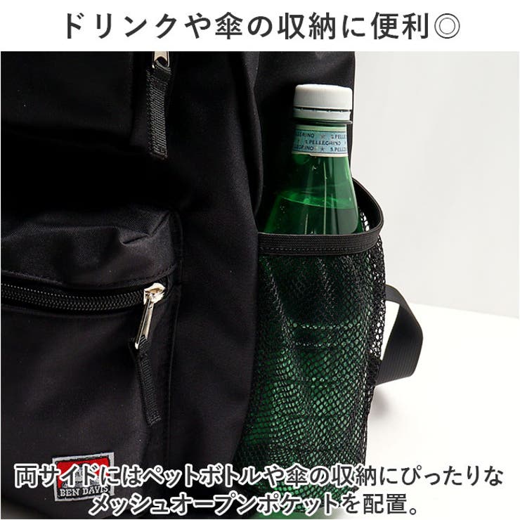 ベンデイビス