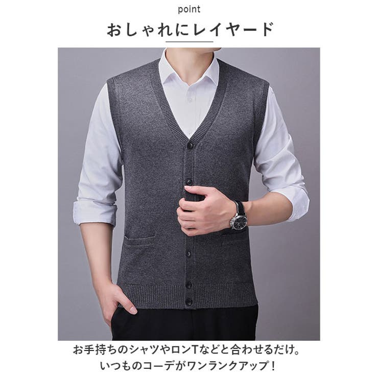 ニットベスト