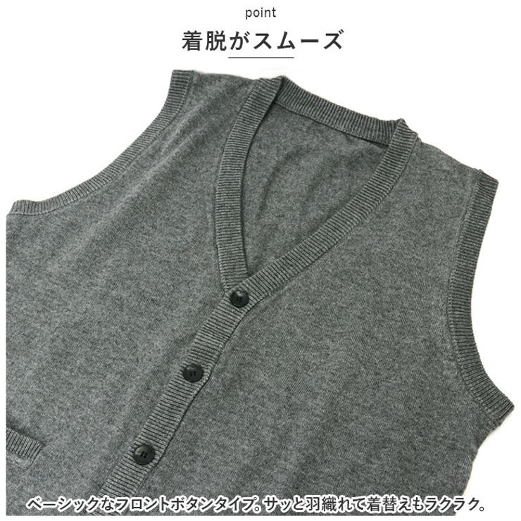 ニットベスト