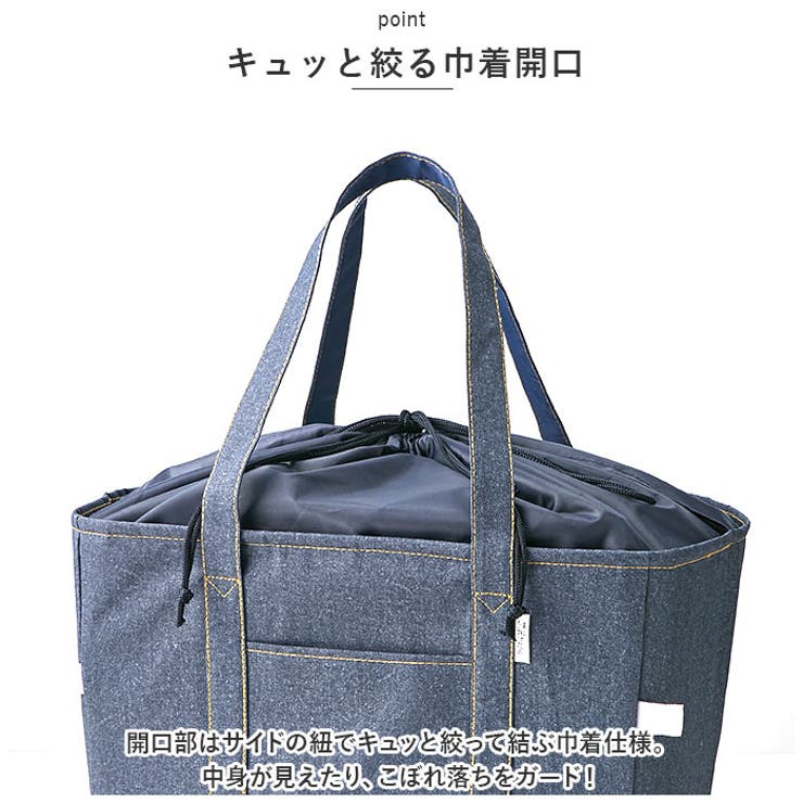 最新モデル ☆ デニム ☆ デニム調保冷・保温レジカゴ用バッグ エコバッグ エコバッグ