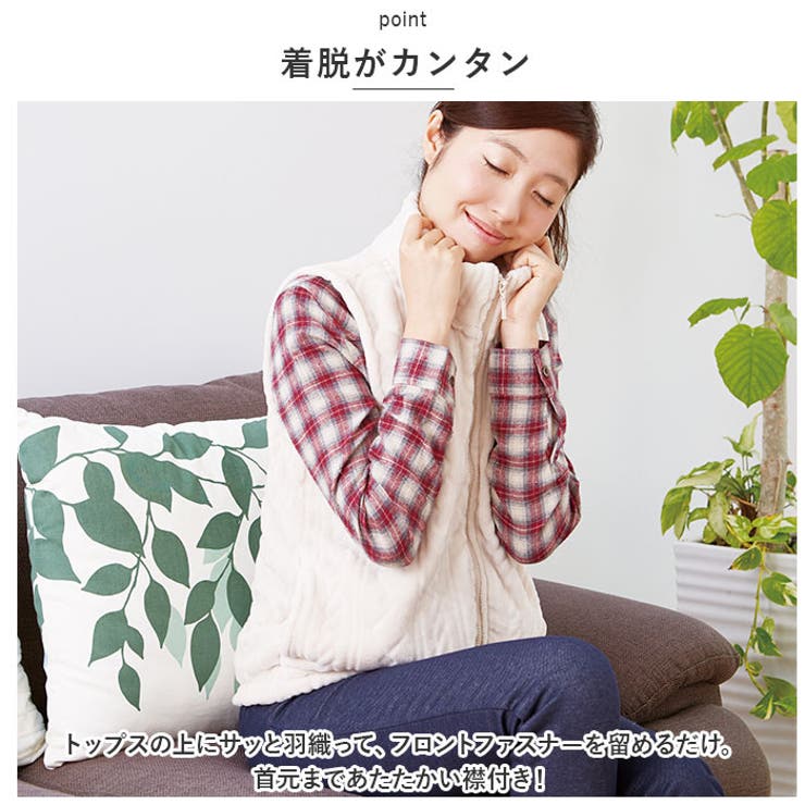 あったか