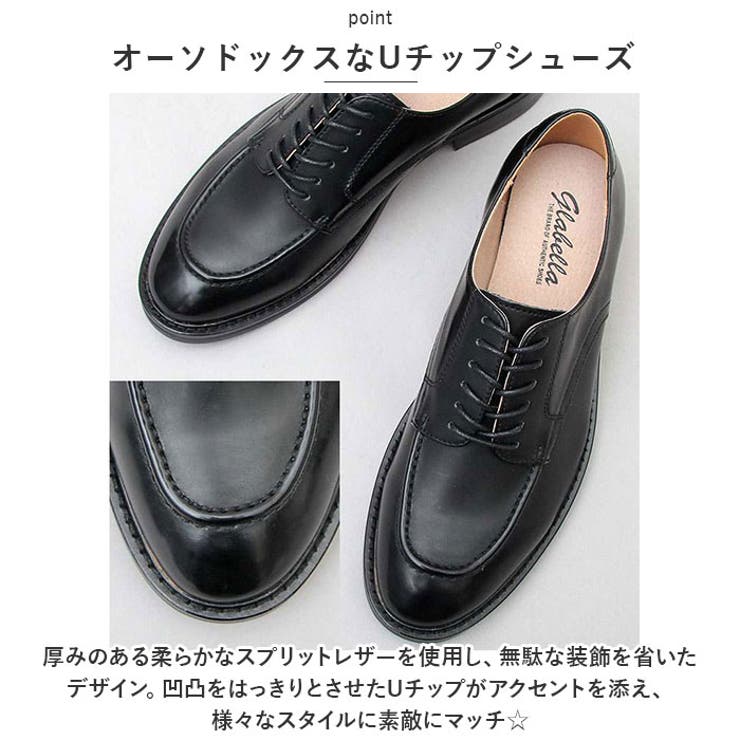 glabella Split Leather U-tip Shoes[品番：BCYW0025182