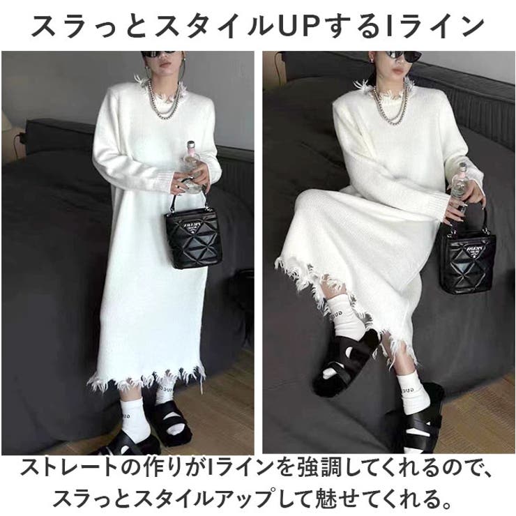ロングワンピース