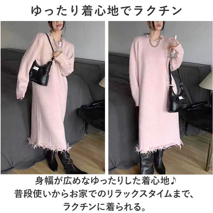 ロングワンピース