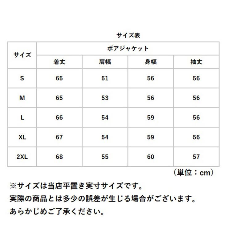 ボアジャケット ktop543 | BACKYARD FAMILY | 詳細画像8 
