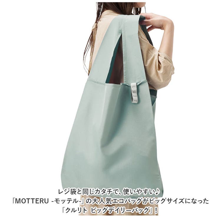 MOTTERU