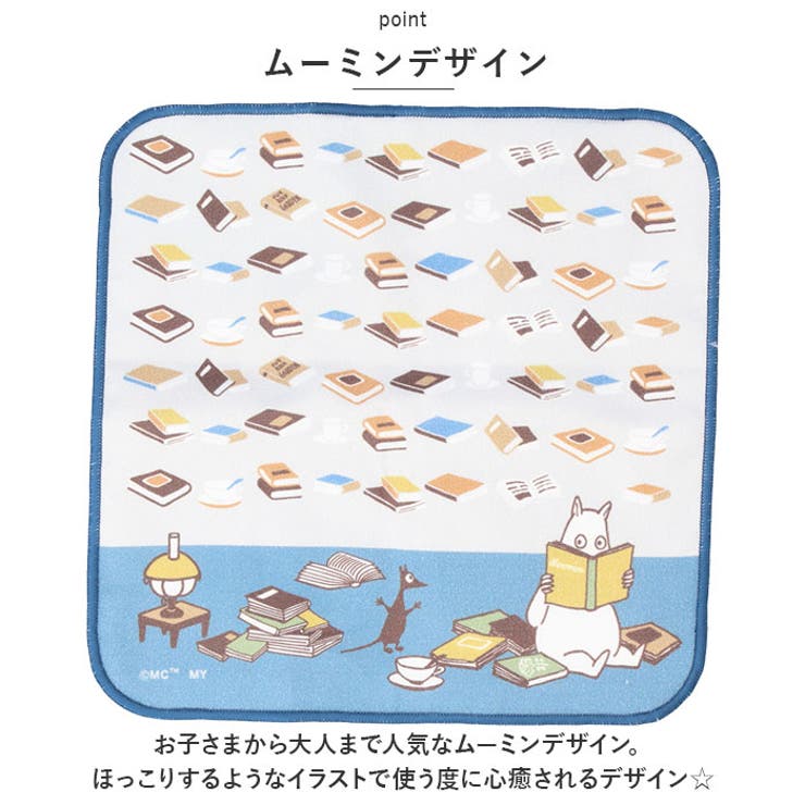ムーミン