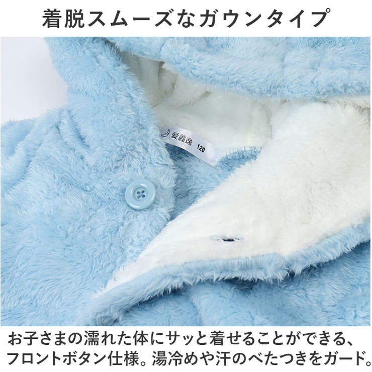 キッズ