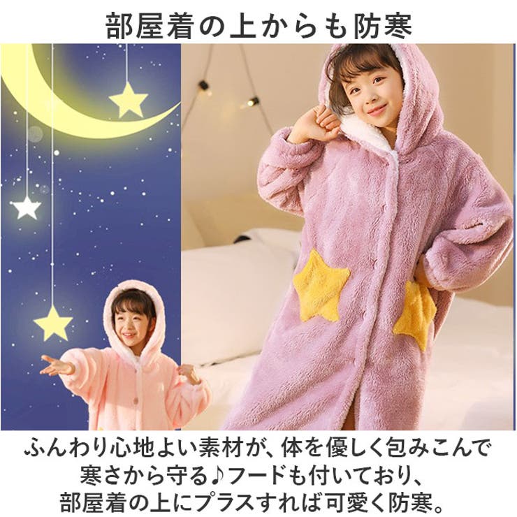 キッズ