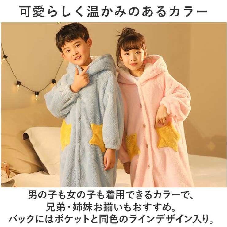 キッズ