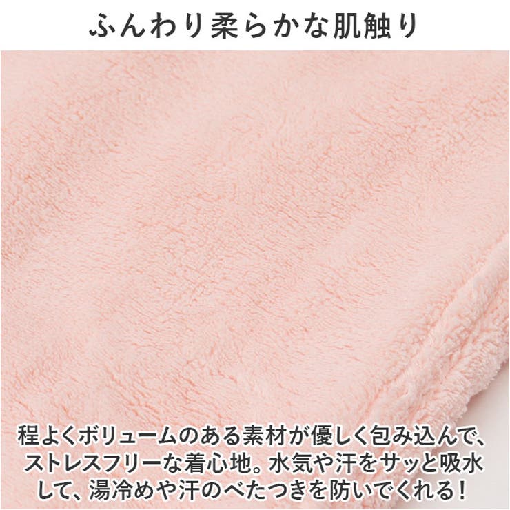 バスローブ pmybath011 | BACKYARD FAMILY | 詳細画像4 