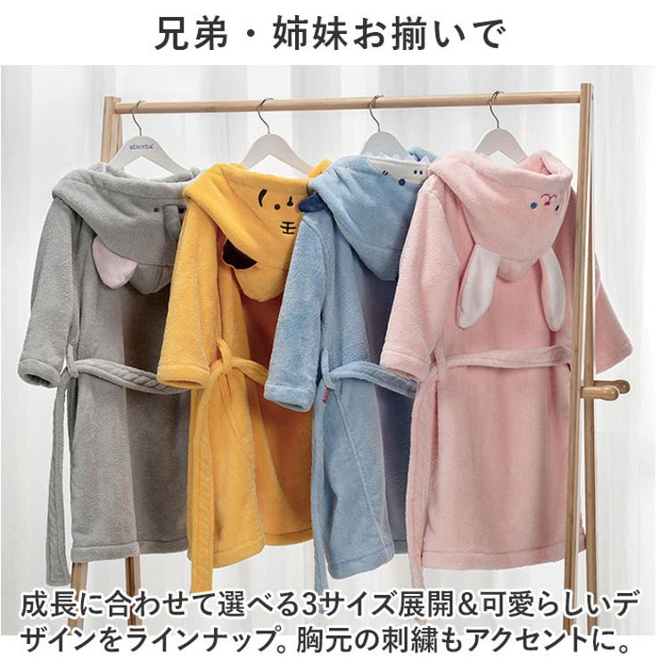 バスローブ pmybath011 | BACKYARD FAMILY | 詳細画像7 