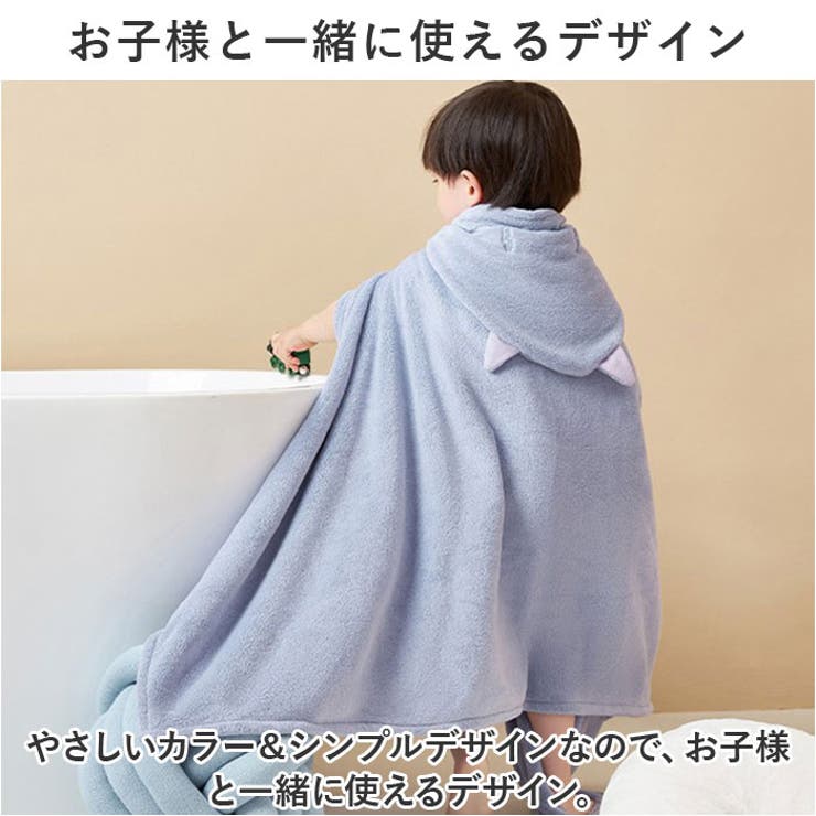 バスタオル pmybath012 | BACKYARD FAMILY | 詳細画像8 