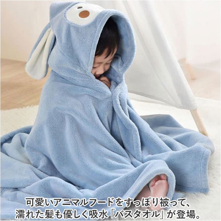 ベビー