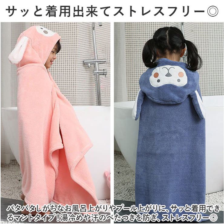 ベビー