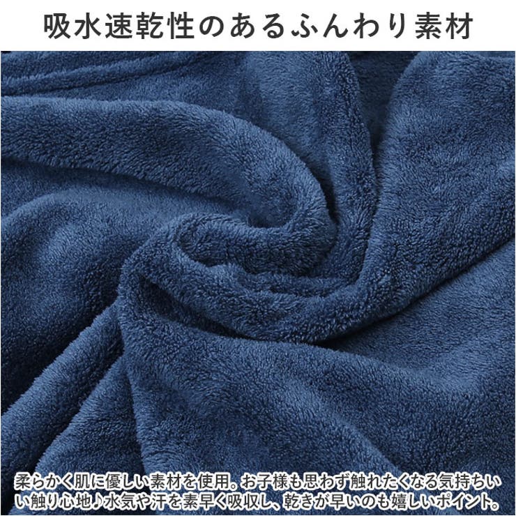 ベビー