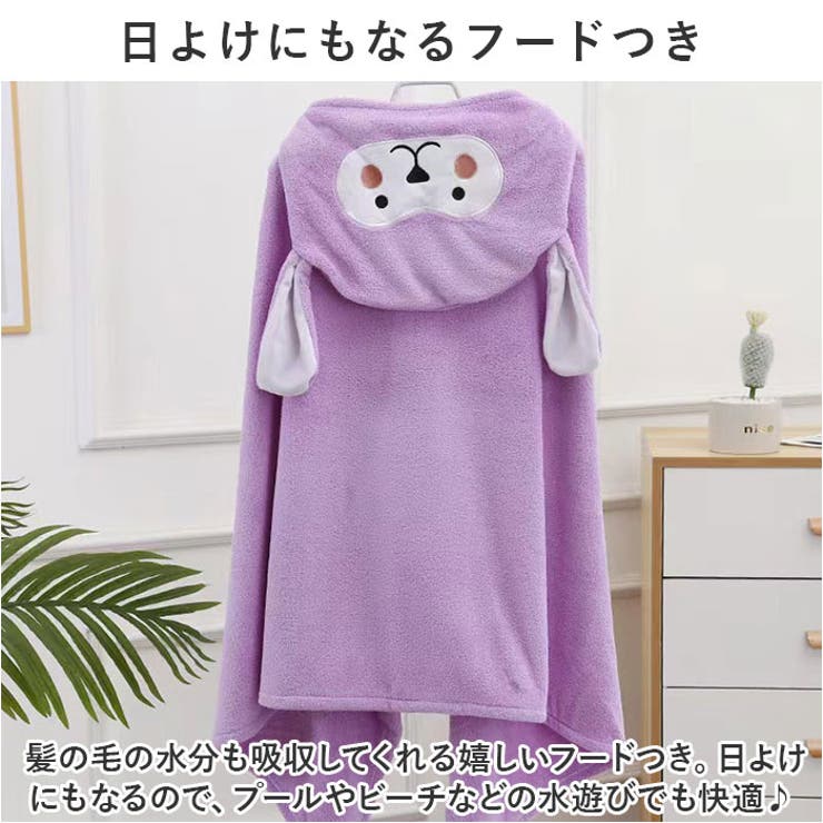 ベビー