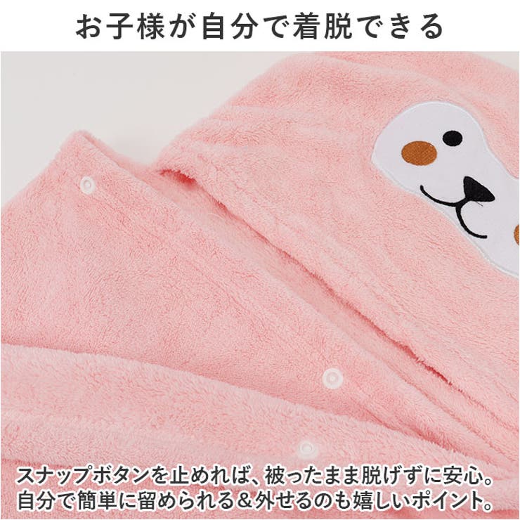 バスタオル pmybath014 | BACKYARD FAMILY | 詳細画像5 