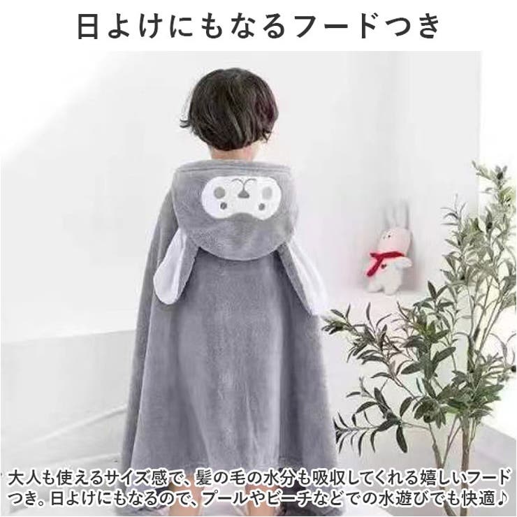 バスタオル pmybath014 | BACKYARD FAMILY | 詳細画像6 