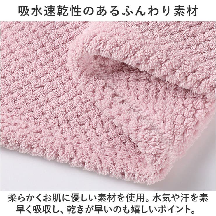 着るタオル pmybath017 | BACKYARD FAMILY | 詳細画像5 