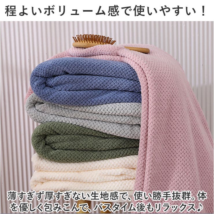 着るタオル pmybath017 | BACKYARD FAMILY | 詳細画像6 