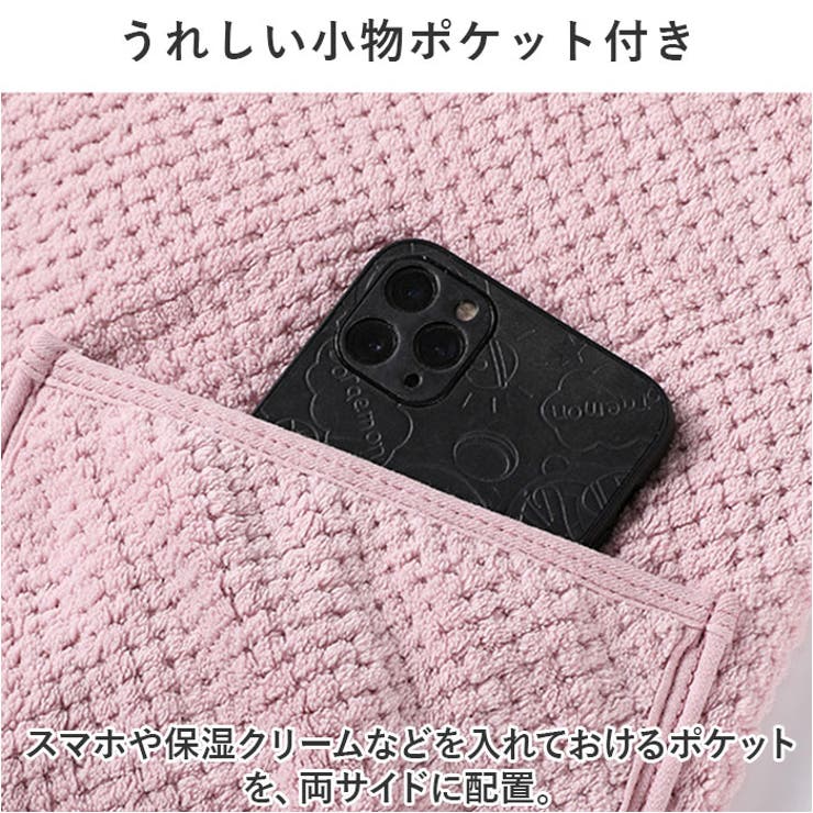 着るタオル pmybath017 | BACKYARD FAMILY | 詳細画像7 