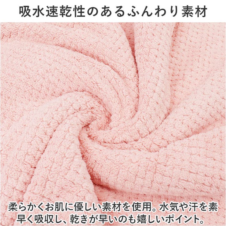 着るタオル pmybath018 | BACKYARD FAMILY | 詳細画像5 