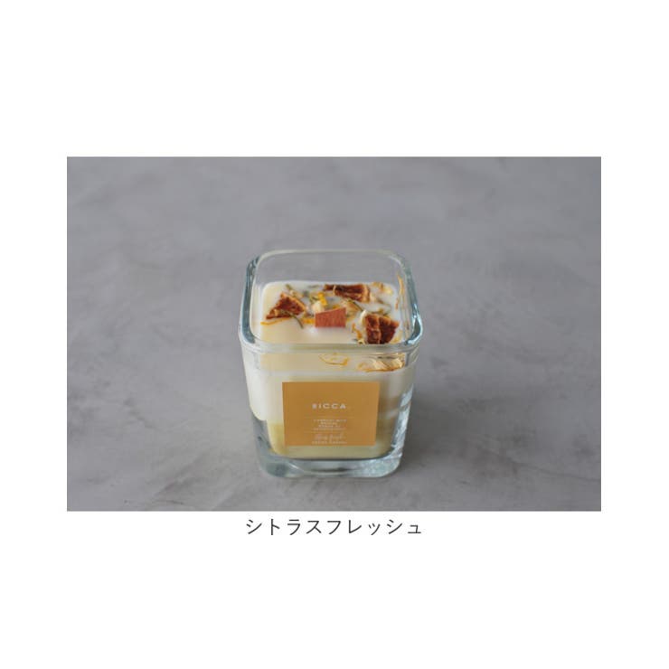 アロマキャンドル