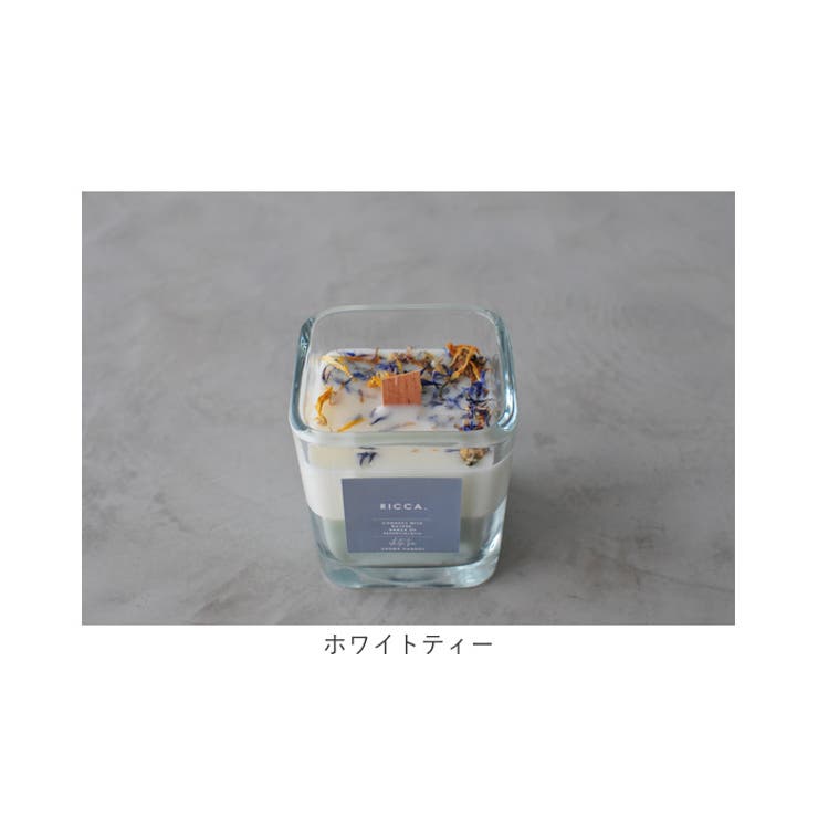 アロマキャンドル