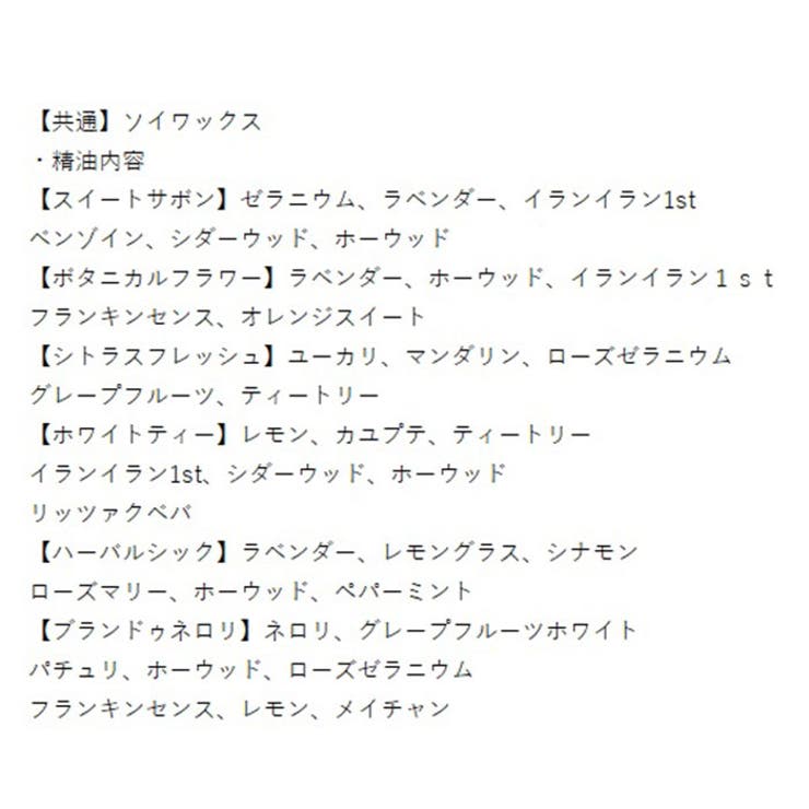 アロマキャンドル