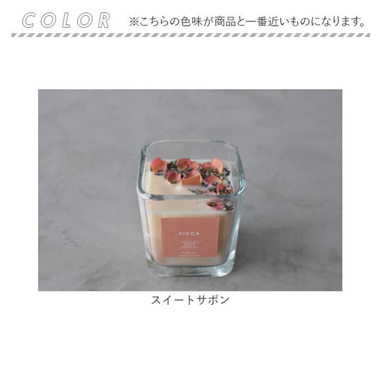 アロマキャンドル